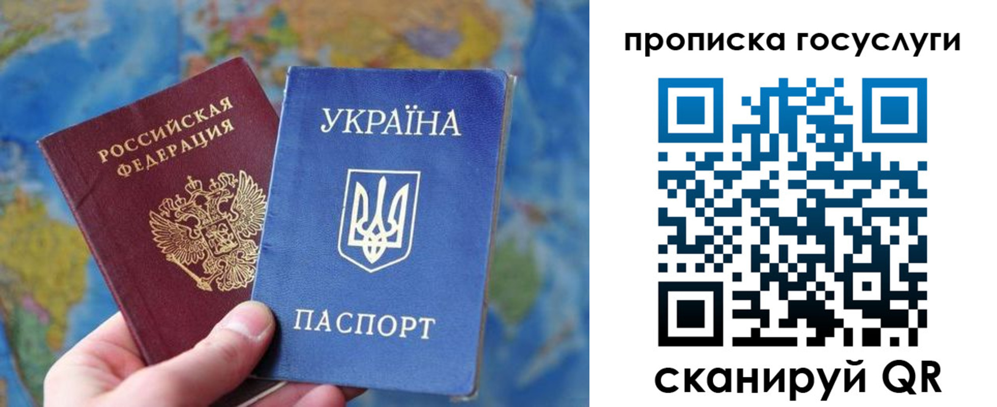 временная регистрация купить в Волоколамске