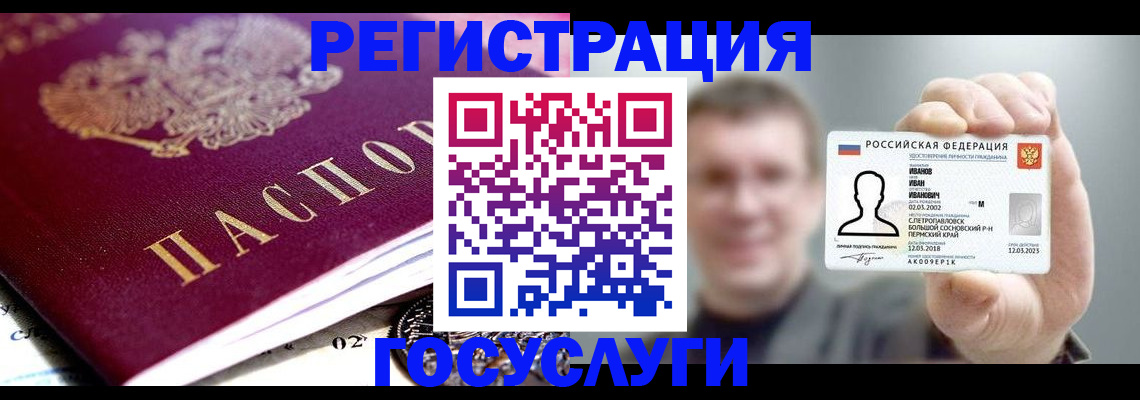 пропишу в квартире в Волоколамске
